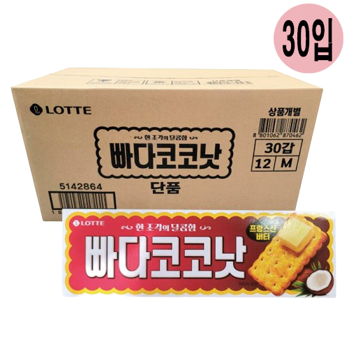 상품 섬네일