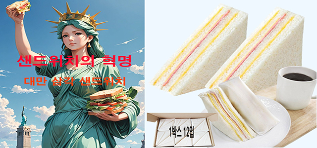 레드팝 메인2